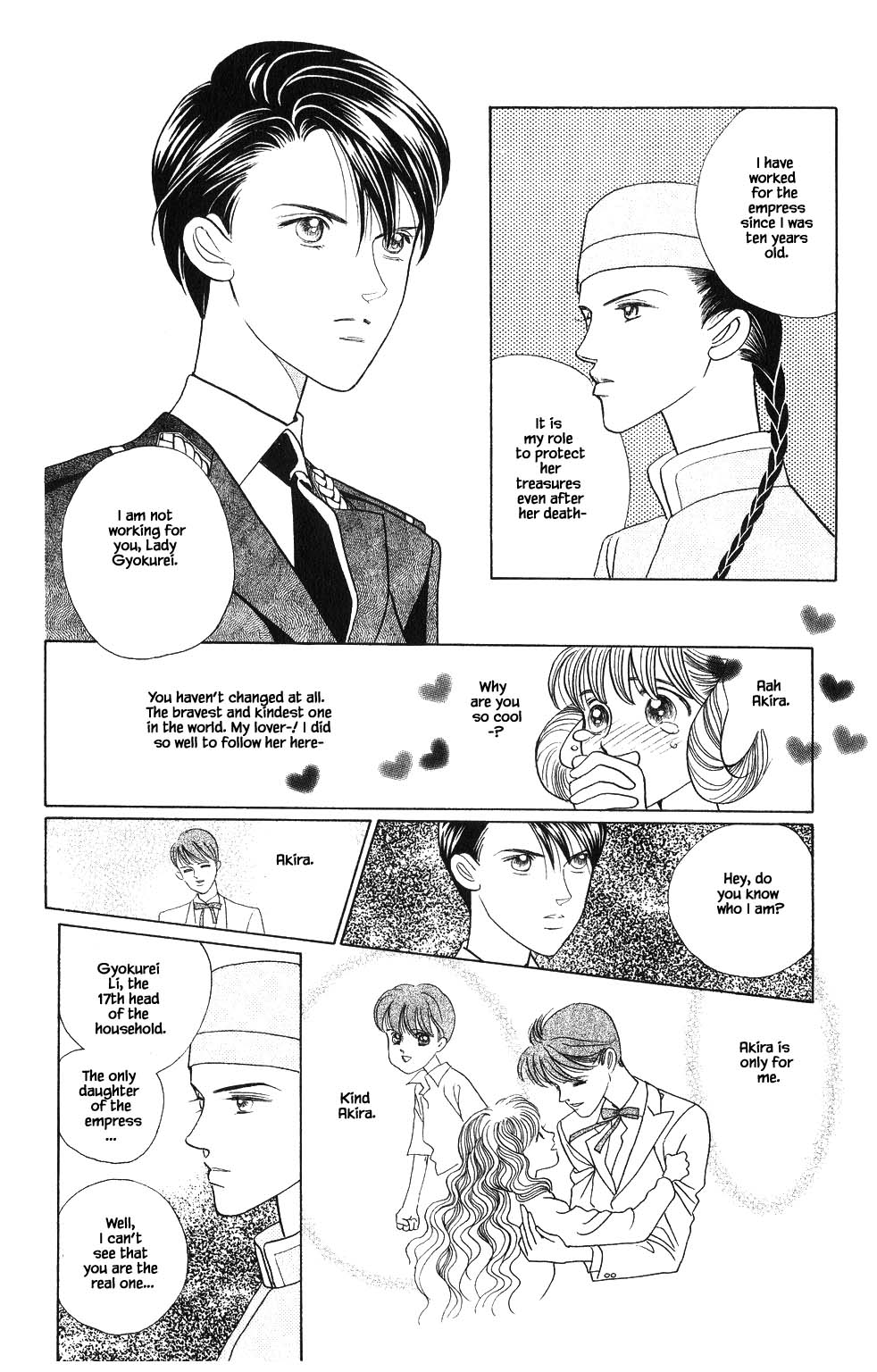 Kaguya Hime Chapter 105 page 17 - Chapter 105