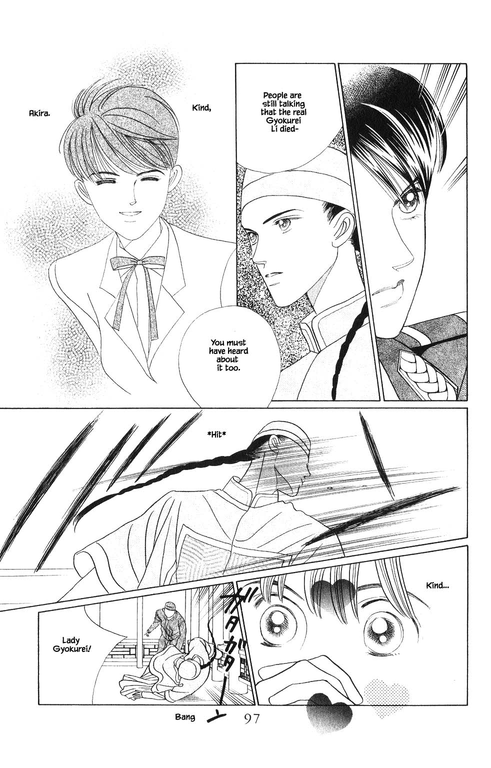 Kaguya Hime Chapter 105 page 18 - Chapter 105