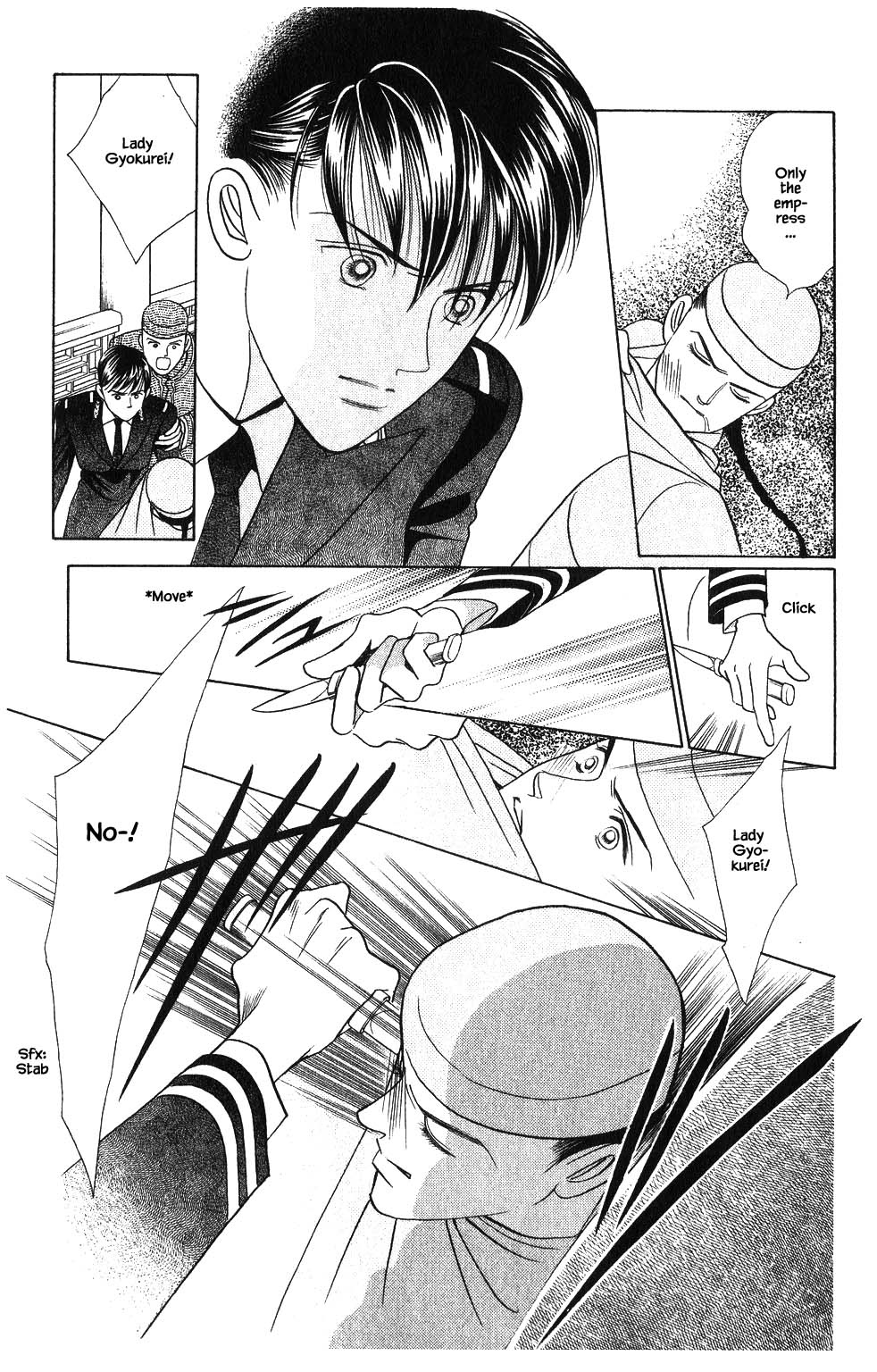 Kaguya Hime Chapter 105 page 20 - Chapter 105
