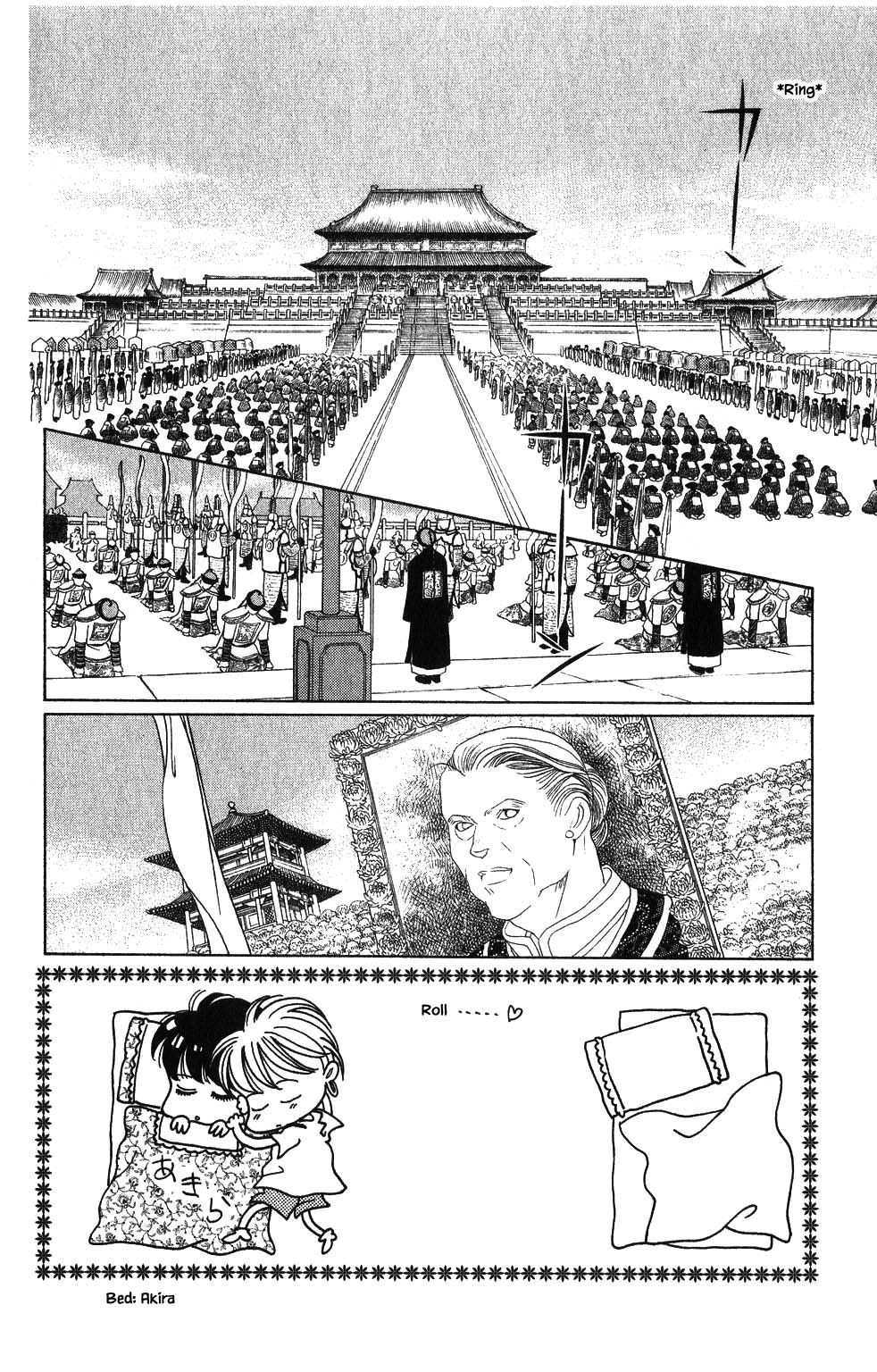 Kaguya Hime Chapter 105 page 3 - Chapter 105