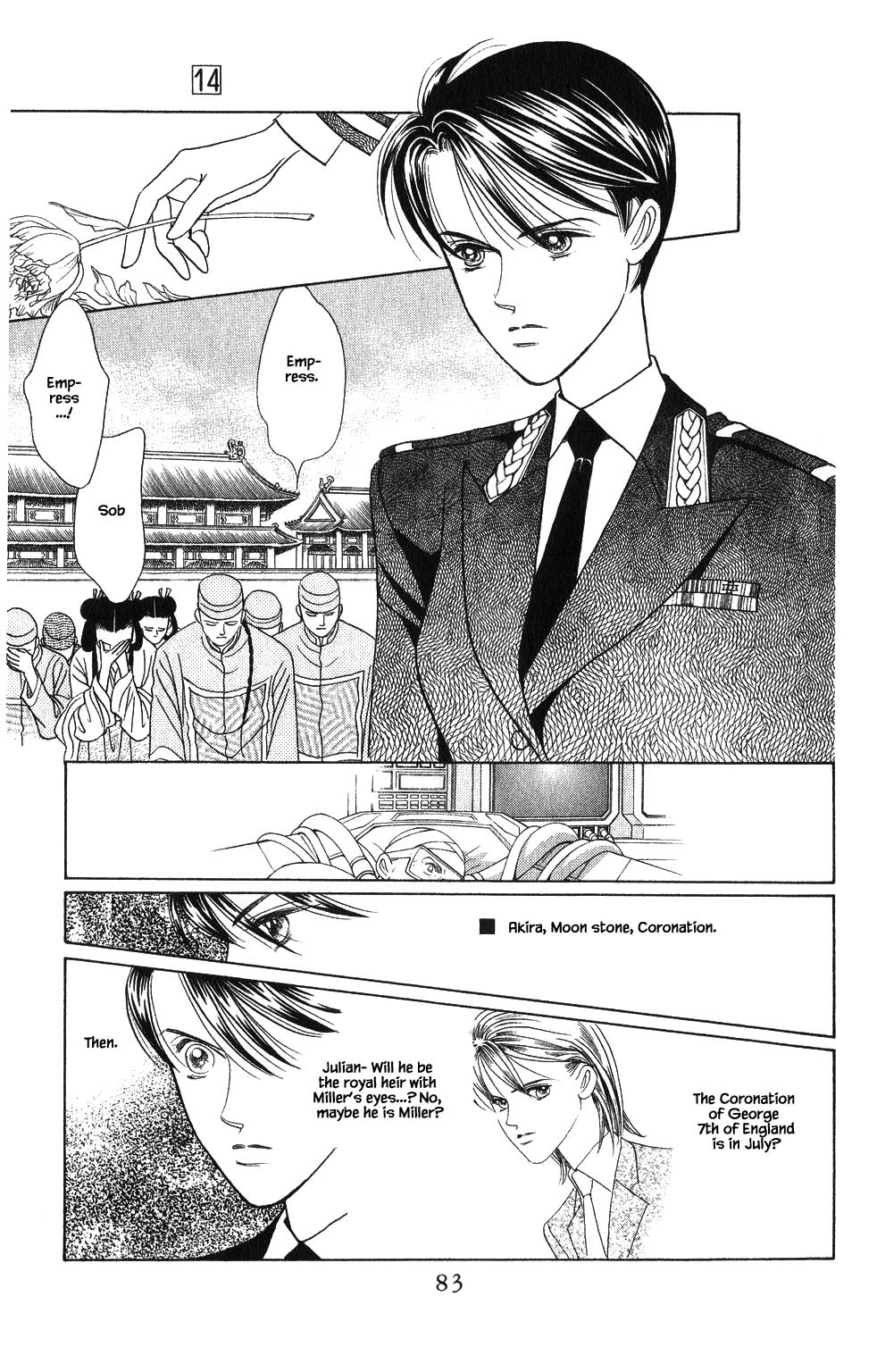 Kaguya Hime Chapter 105 page 4 - Chapter 105