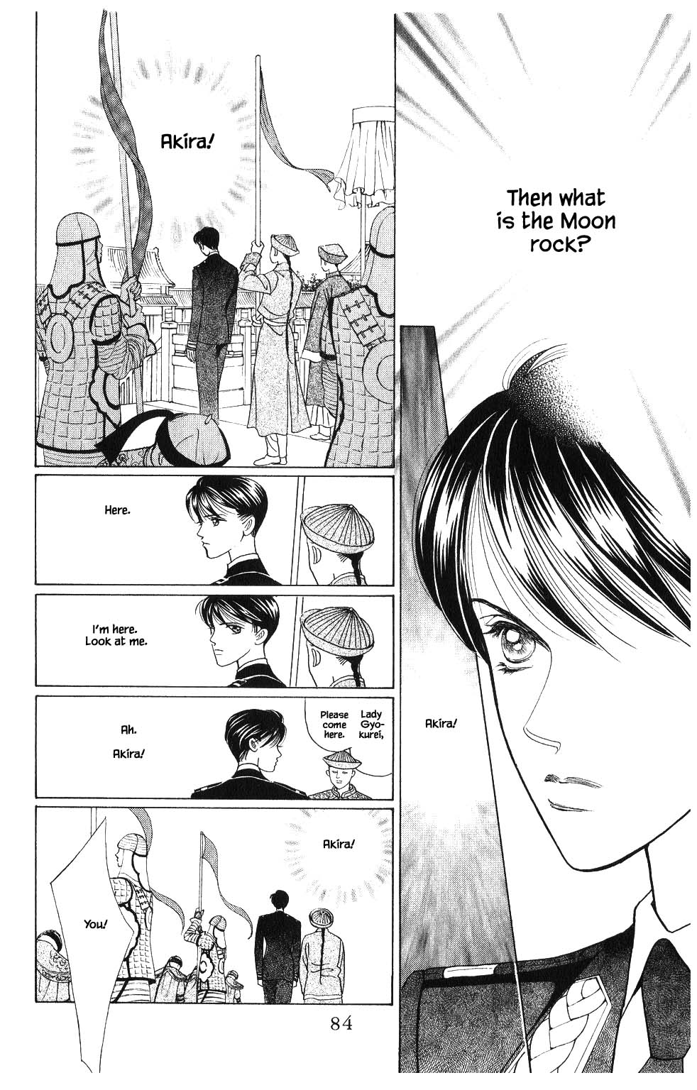 Kaguya Hime Chapter 105 page 5 - Chapter 105