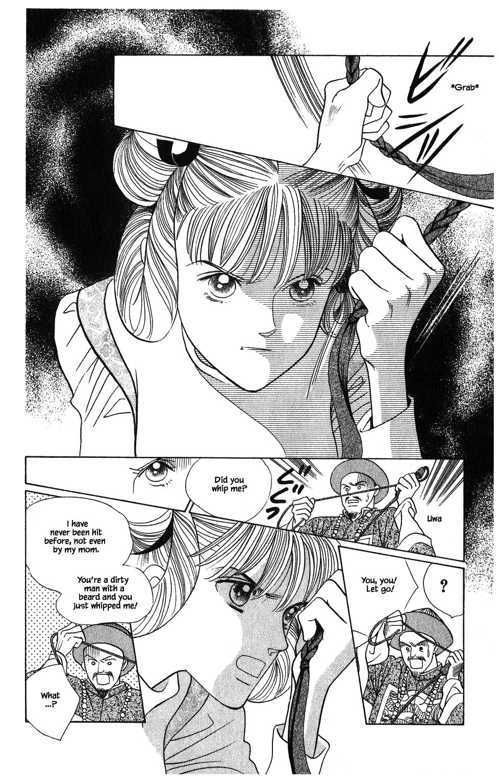Kaguya Hime Chapter 105 page 7 - Chapter 105