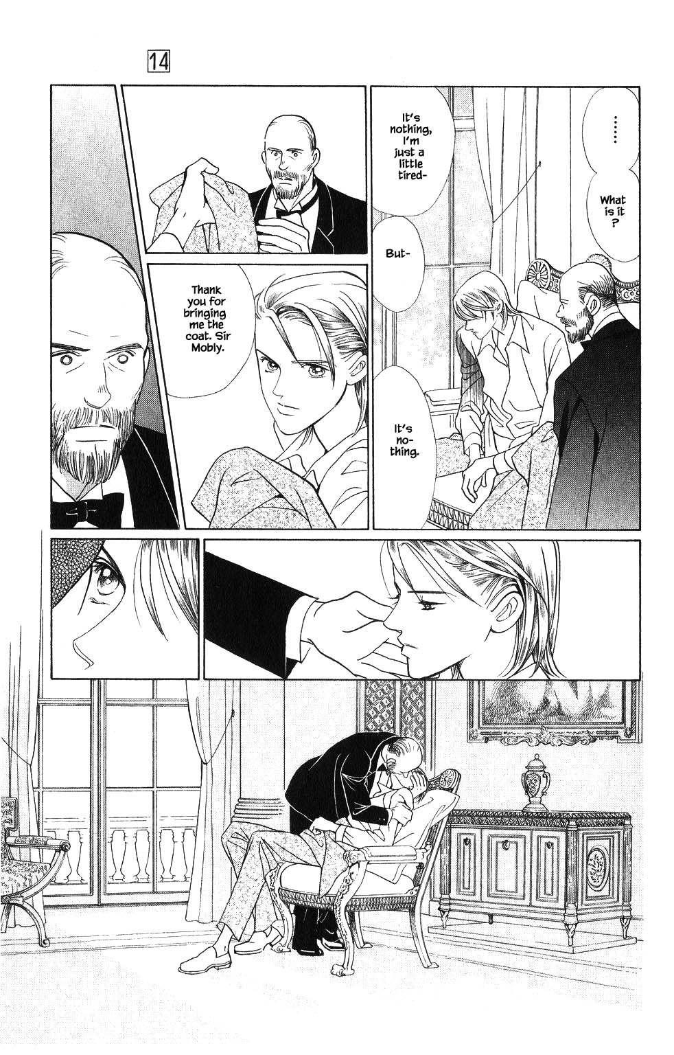 Kaguya Hime Chapter 106 page 18 - Chapter 106