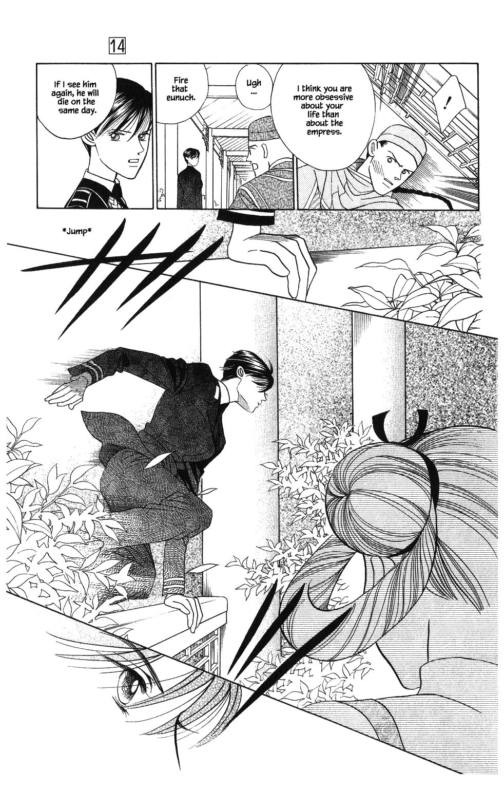 Kaguya Hime Chapter 106 page 2 - Chapter 106