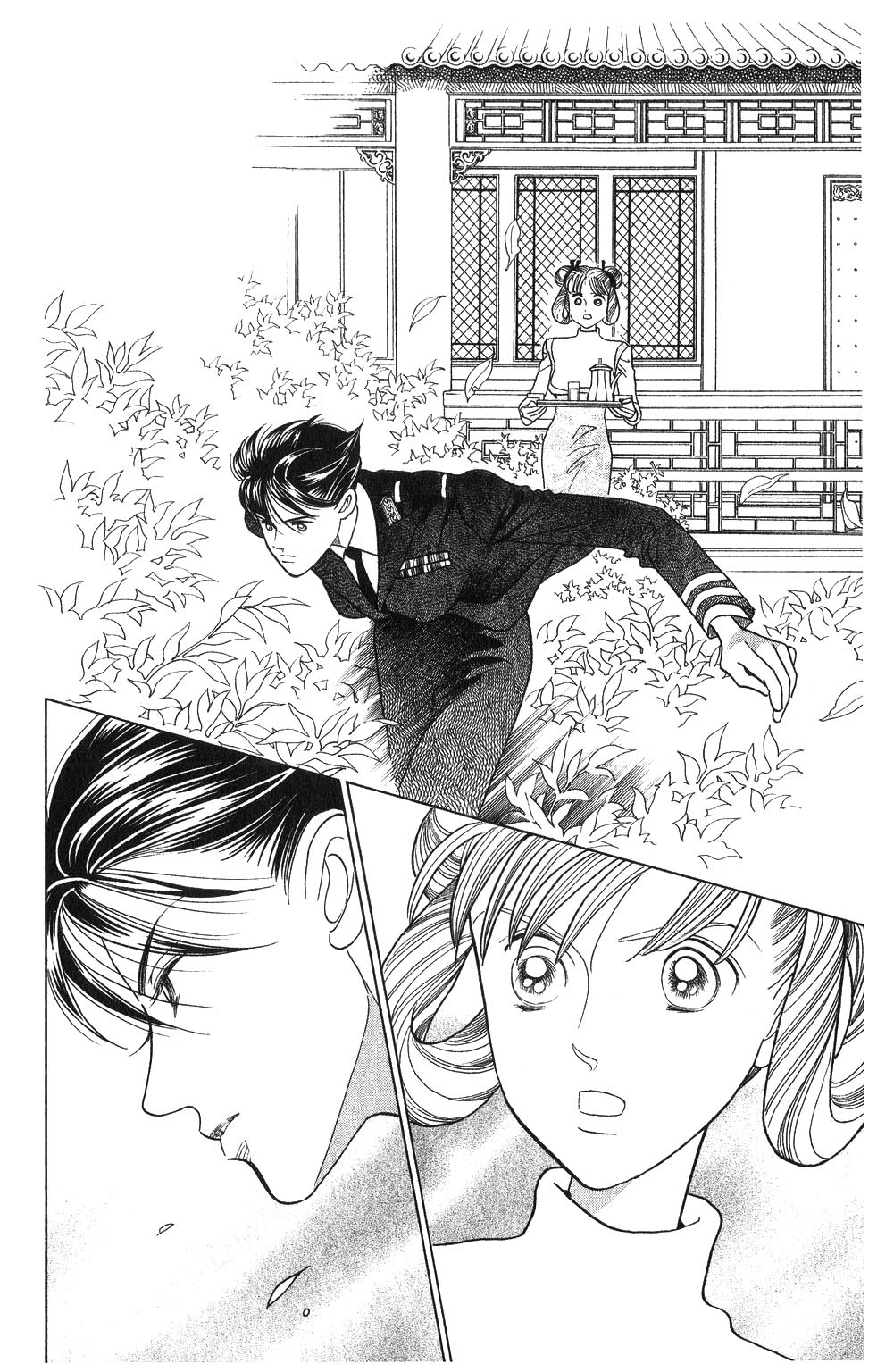 Kaguya Hime Chapter 106 page 3 - Chapter 106