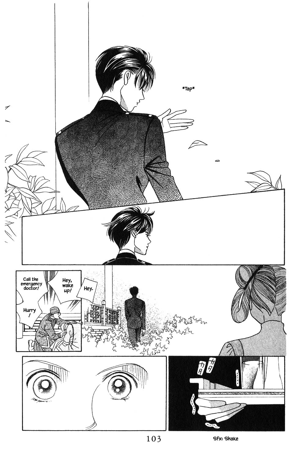 Kaguya Hime Chapter 106 page 4 - Chapter 106