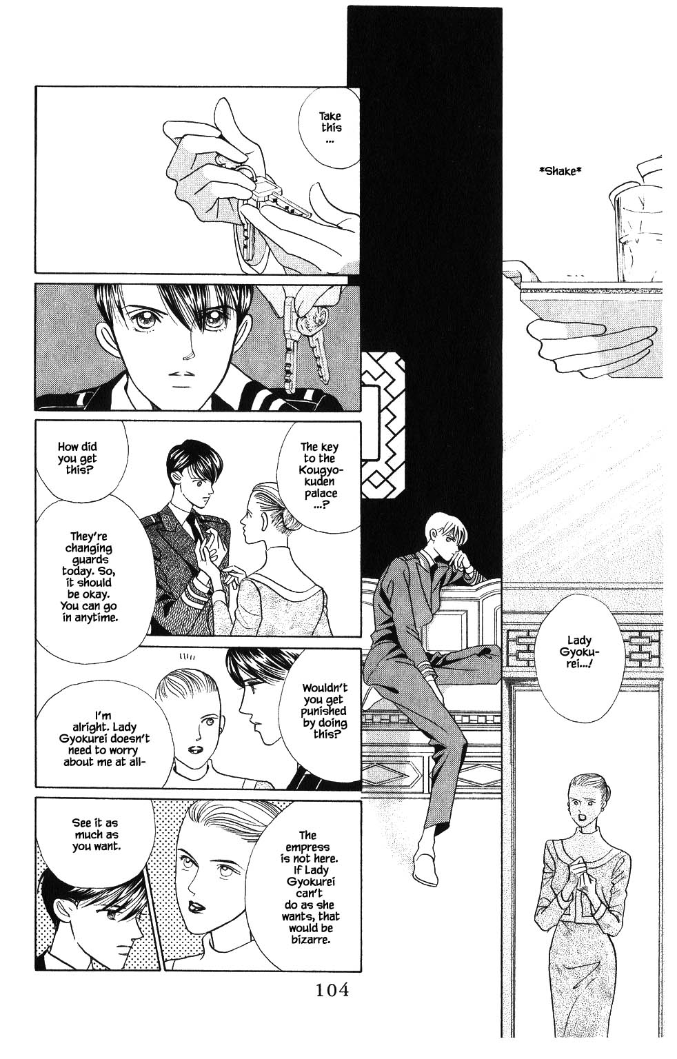 Kaguya Hime Chapter 106 page 5 - Chapter 106