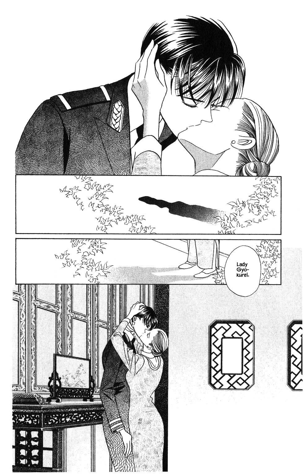 Kaguya Hime Chapter 106 page 7 - Chapter 106
