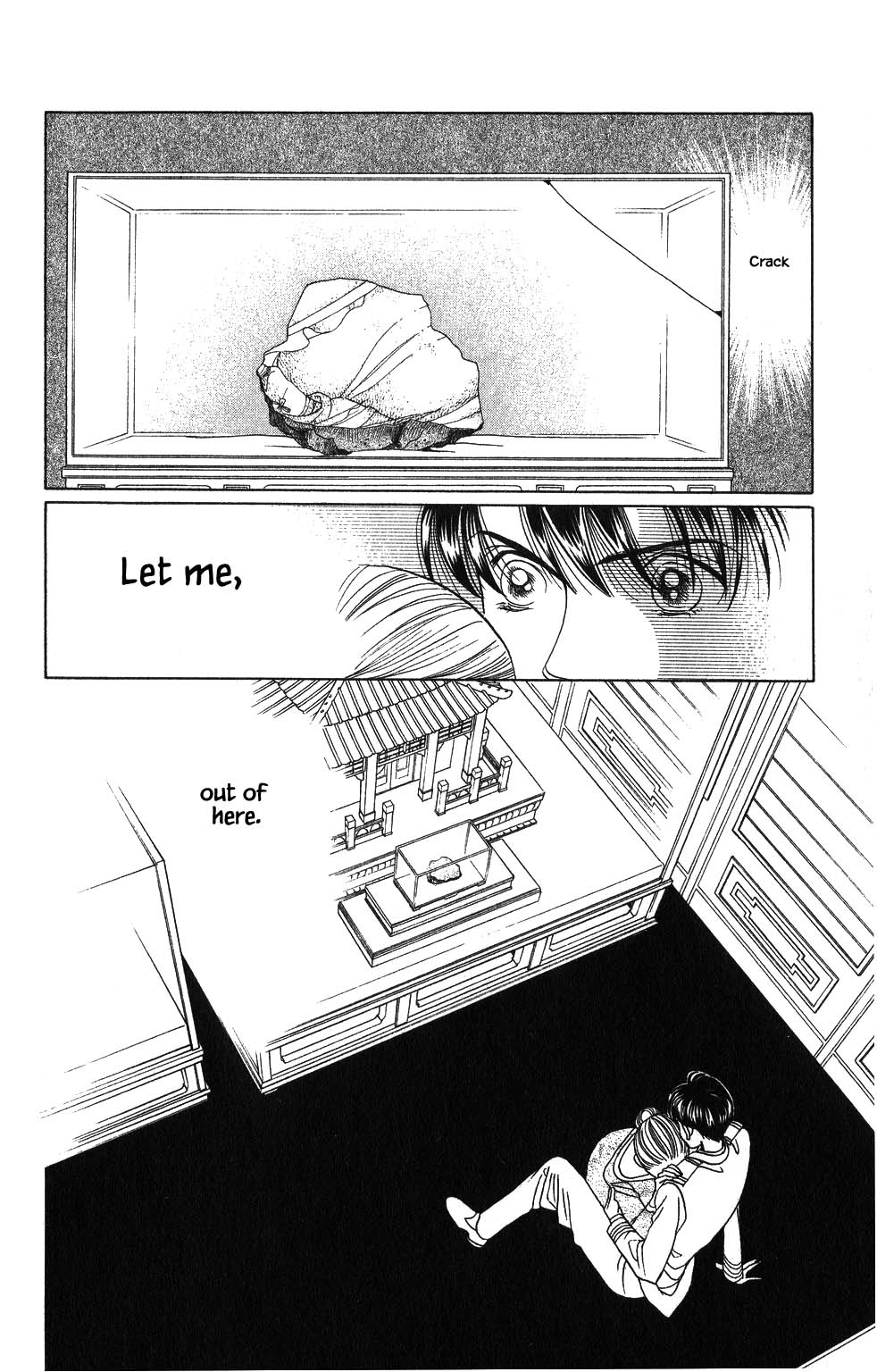Kaguya Hime Chapter 107 page 15 - Chapter 107
