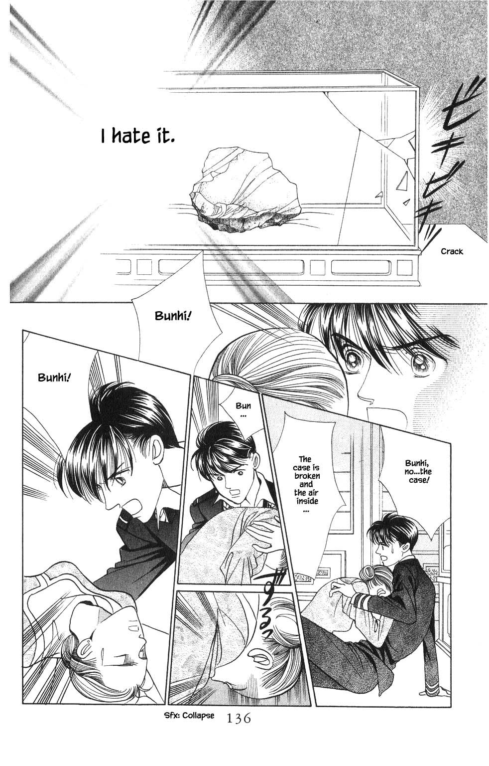 Kaguya Hime Chapter 107 page 17 - Chapter 107