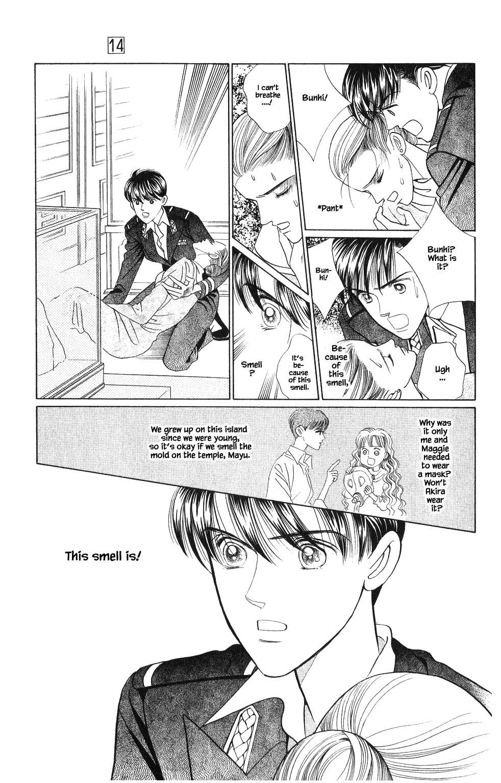 Kaguya Hime Chapter 107 page 18 - Chapter 107