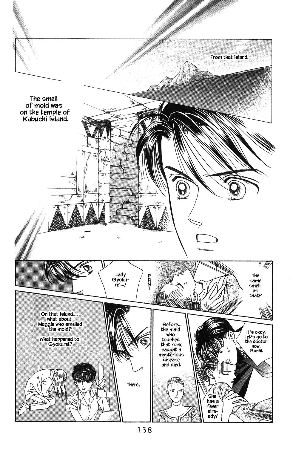 Kaguya Hime Chapter 107 page 19 - Chapter 107