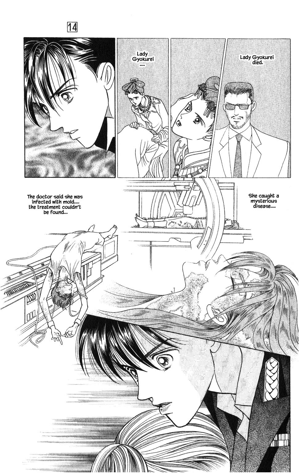 Kaguya Hime Chapter 107 page 20 - Chapter 107
