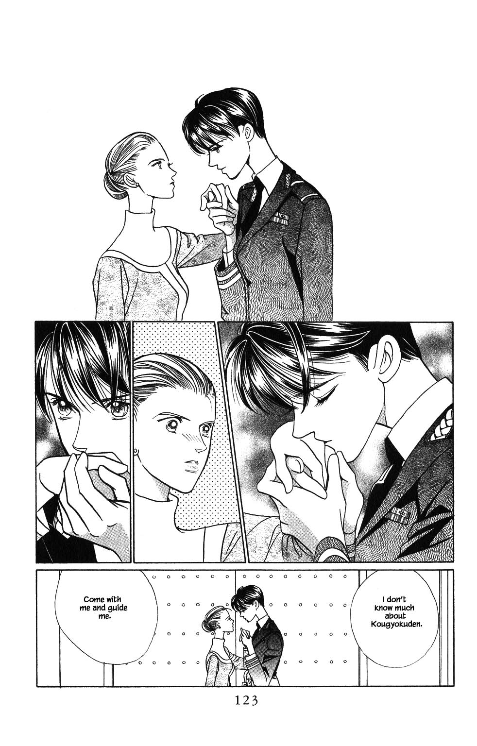 Kaguya Hime Chapter 107 page 4 - Chapter 107