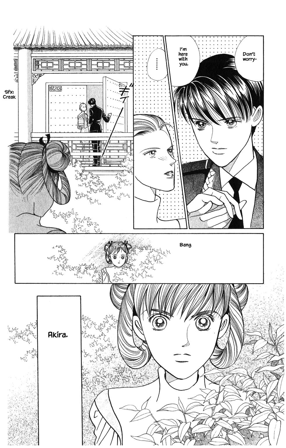 Kaguya Hime Chapter 107 page 5 - Chapter 107