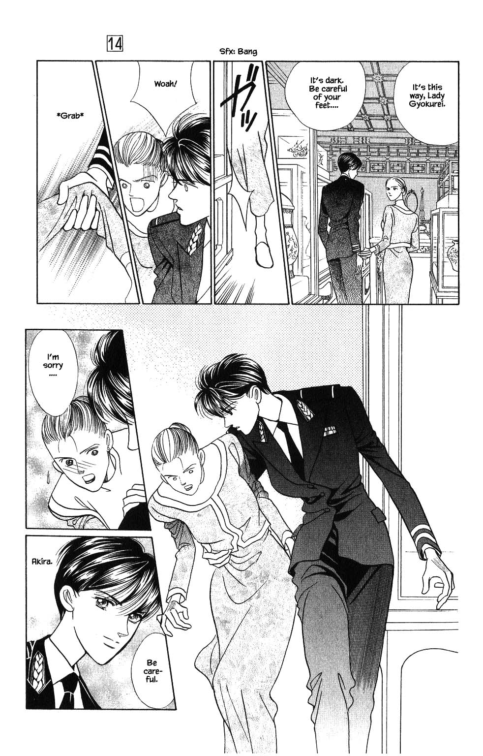 Kaguya Hime Chapter 107 page 6 - Chapter 107