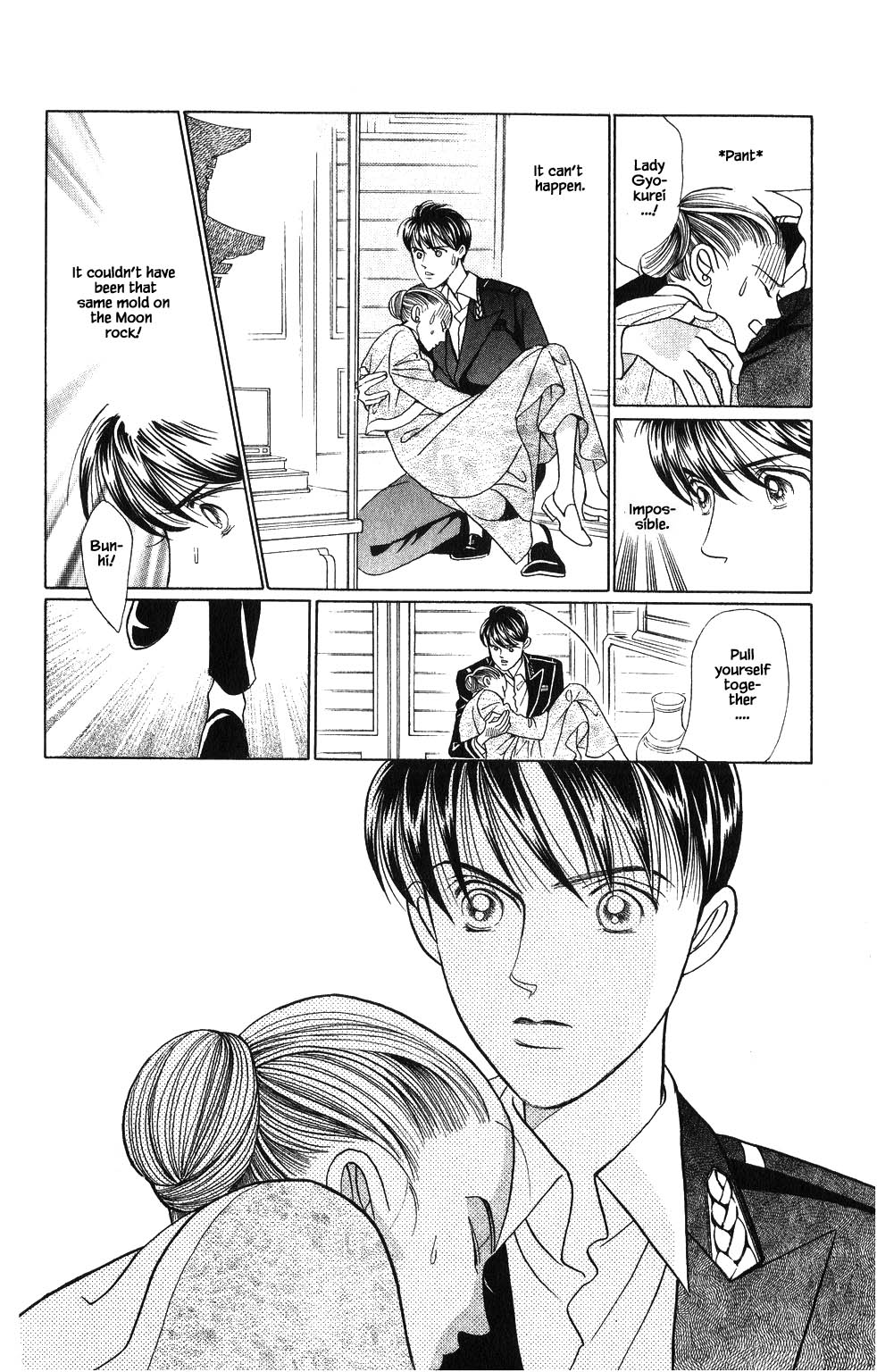 Kaguya Hime Chapter 108 page 1 - Chapter 108