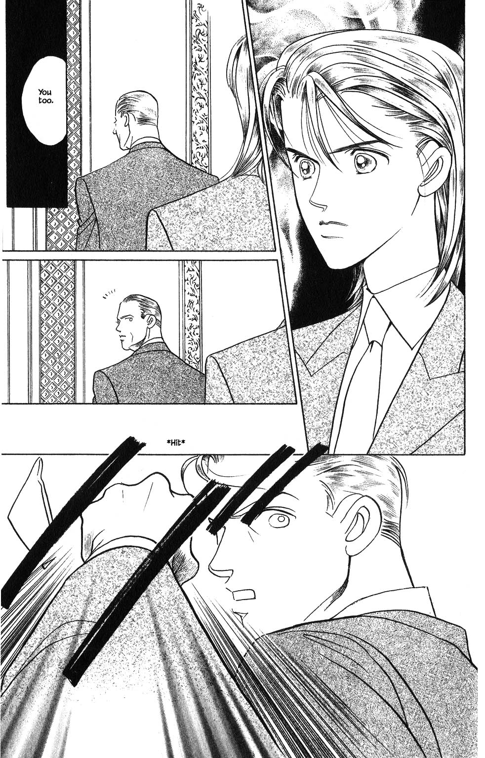 Kaguya Hime Chapter 108 page 14 - Chapter 108