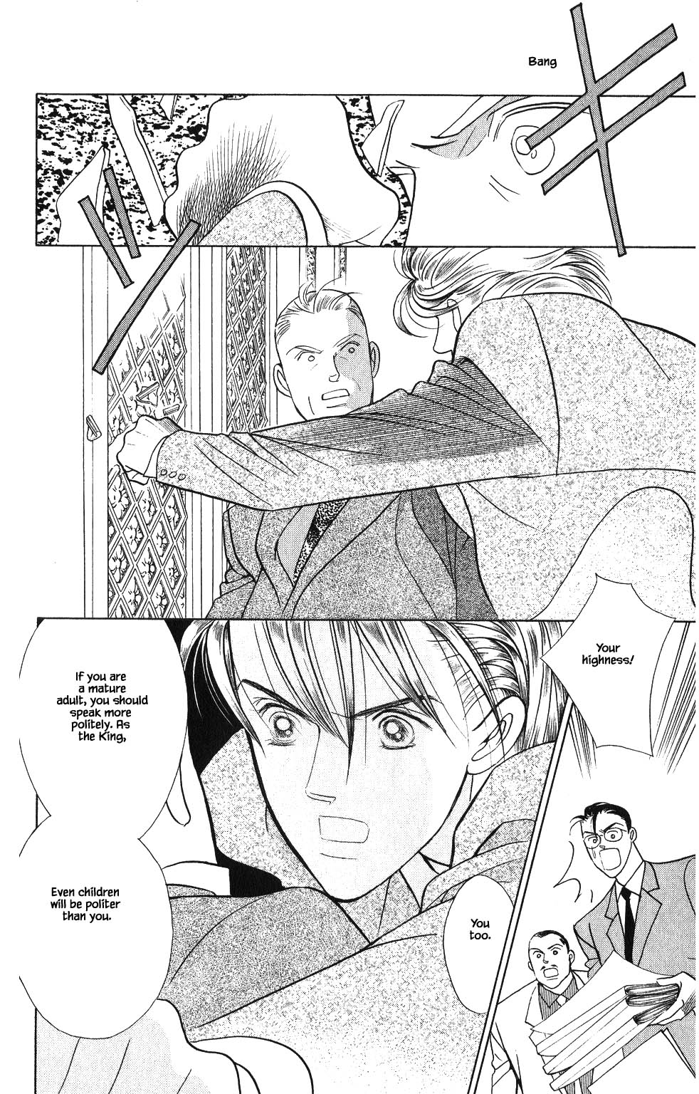 Kaguya Hime Chapter 108 page 15 - Chapter 108
