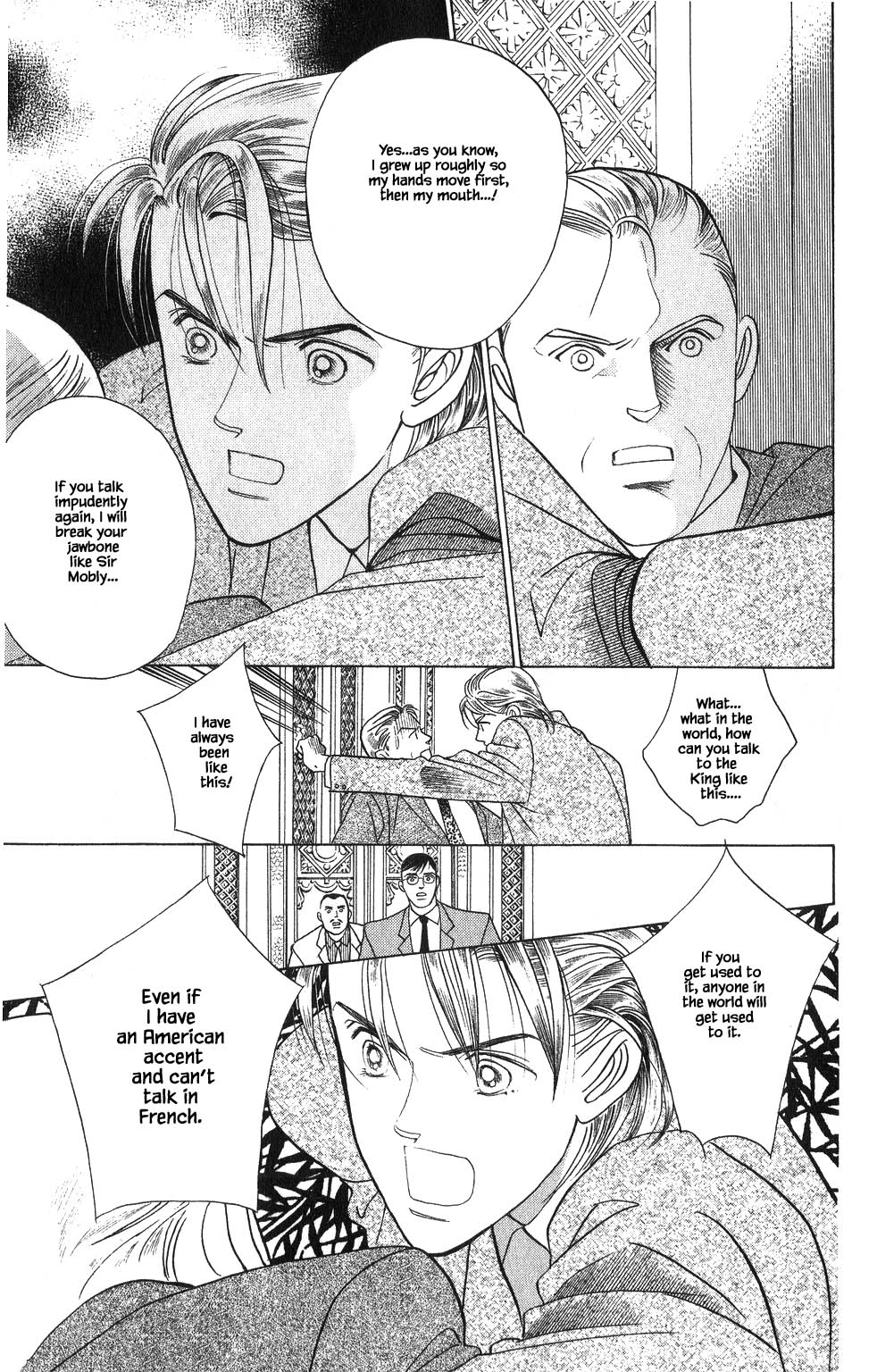 Kaguya Hime Chapter 108 page 16 - Chapter 108