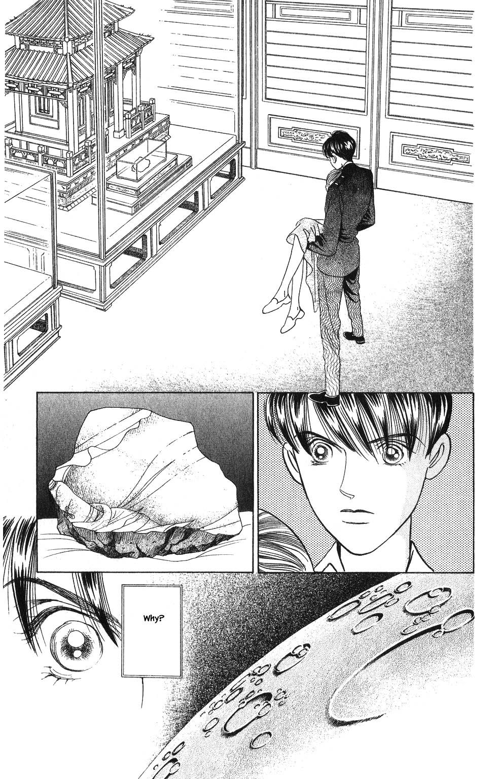 Kaguya Hime Chapter 108 page 7 - Chapter 108