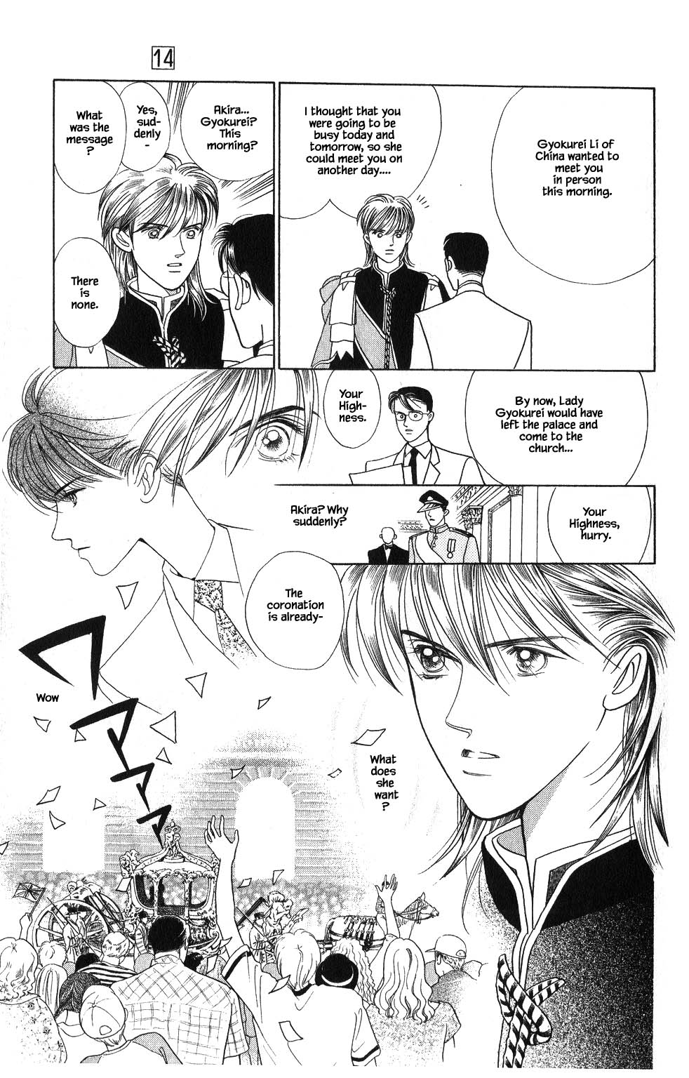 Kaguya Hime Chapter 109 page 11 - Chapter 109