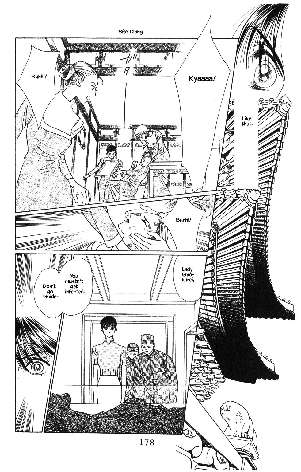 Kaguya Hime Chapter 109 page 15 - Chapter 109