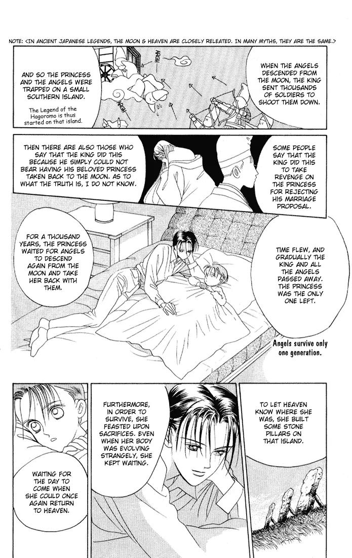 Kaguya Hime Chapter 11 page 10 - Chapter 11
