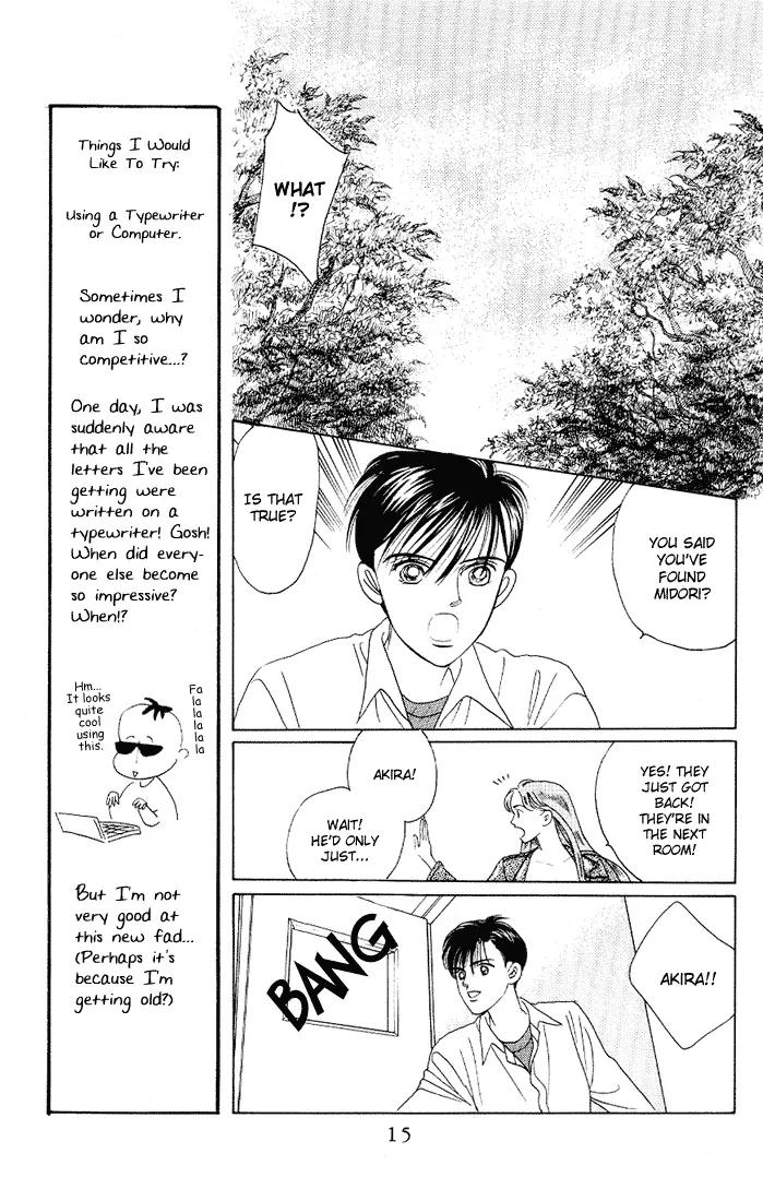 Kaguya Hime Chapter 11 page 13 - Chapter 11
