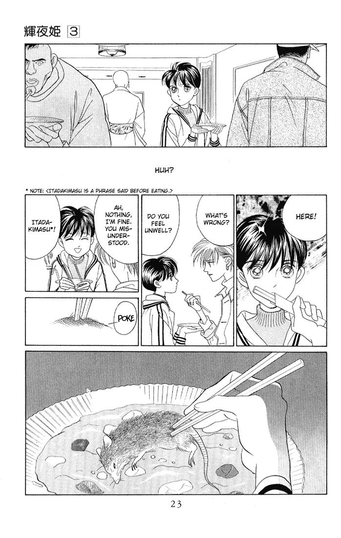 Kaguya Hime Chapter 11 page 21 - Chapter 11