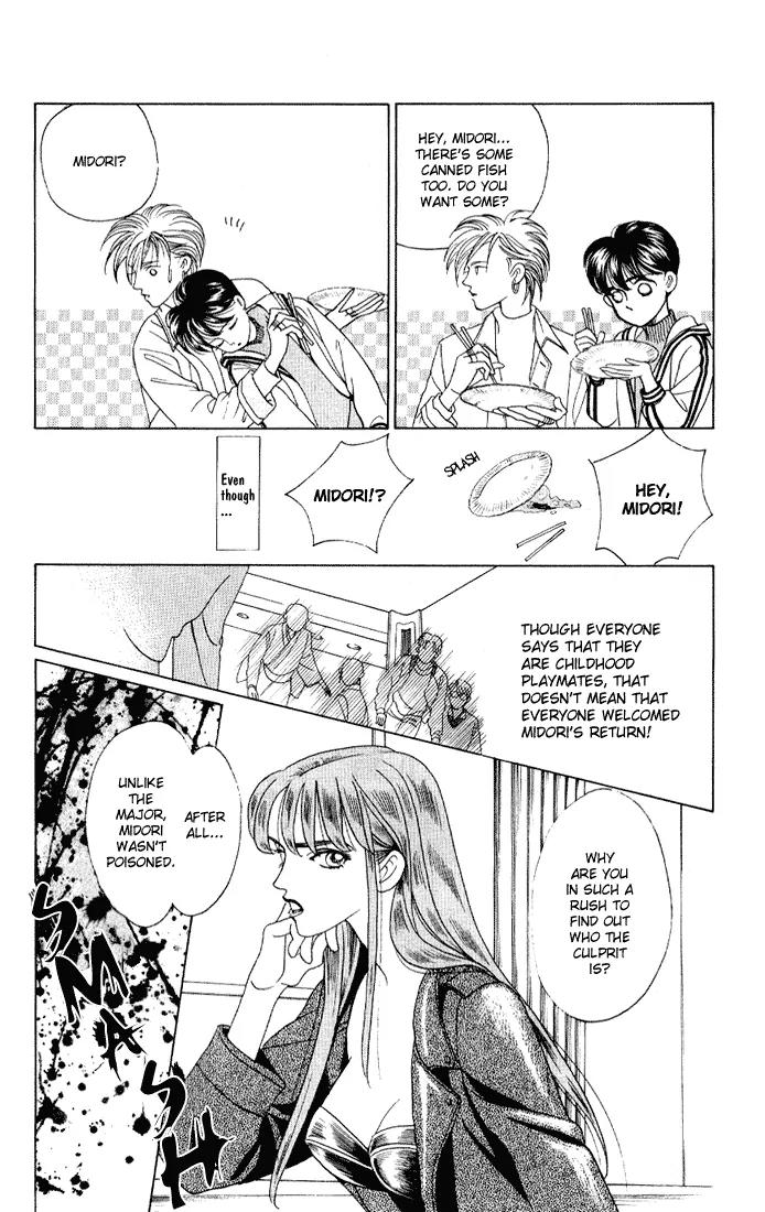 Kaguya Hime Chapter 11 page 22 - Chapter 11