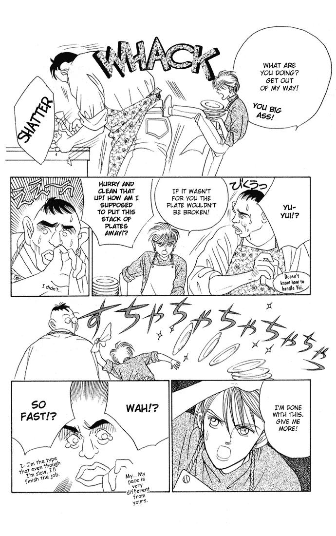 Kaguya Hime Chapter 11 page 26 - Chapter 11