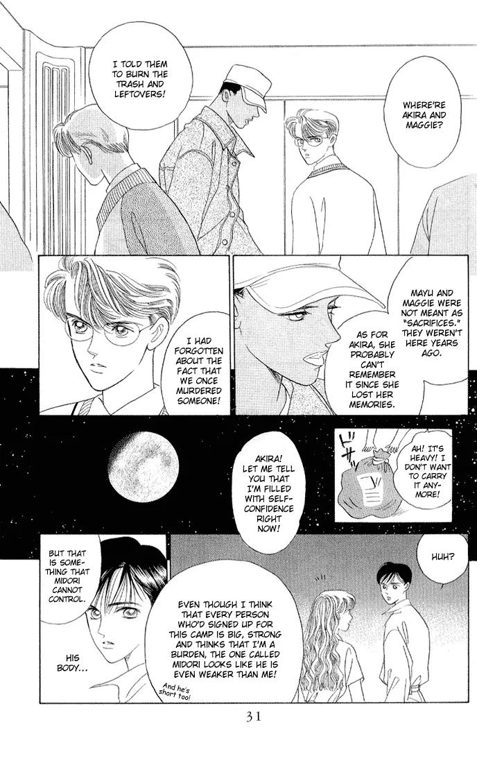 Kaguya Hime Chapter 11 page 29 - Chapter 11