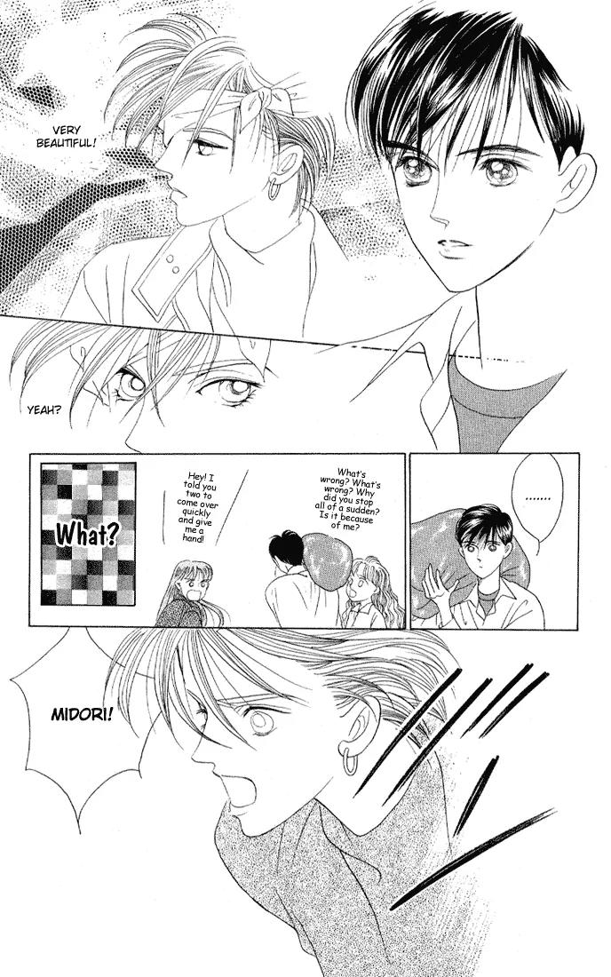 Kaguya Hime Chapter 11 page 31 - Chapter 11