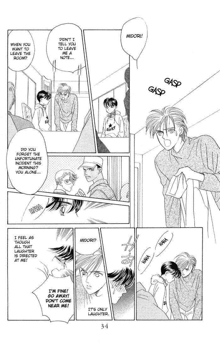 Kaguya Hime Chapter 11 page 32 - Chapter 11