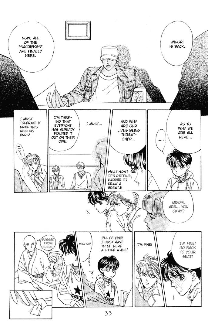 Kaguya Hime Chapter 11 page 33 - Chapter 11