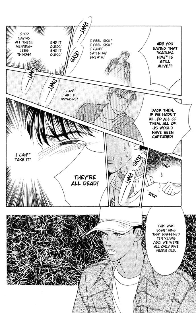 Kaguya Hime Chapter 11 page 38 - Chapter 11