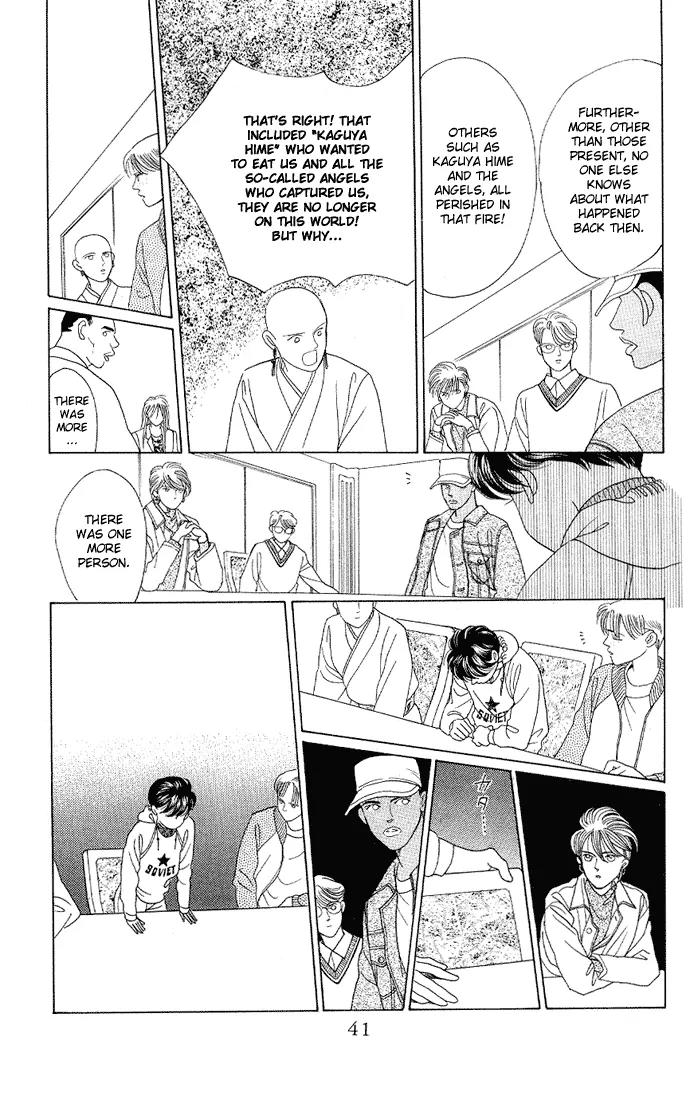 Kaguya Hime Chapter 11 page 39 - Chapter 11
