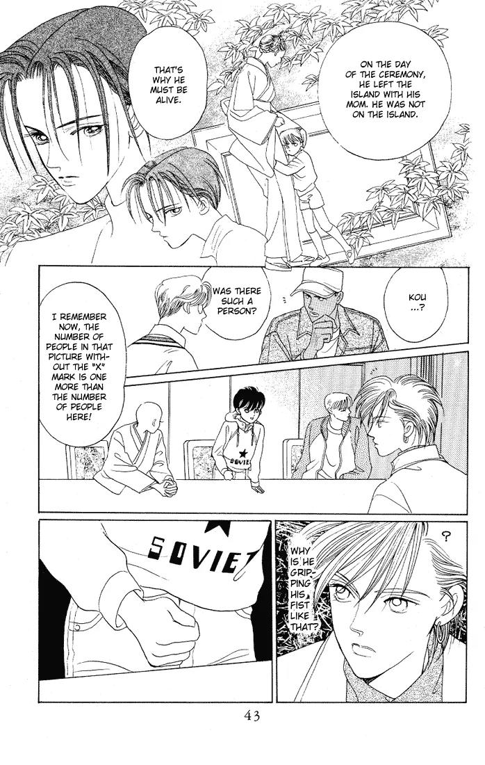 Kaguya Hime Chapter 11 page 41 - Chapter 11