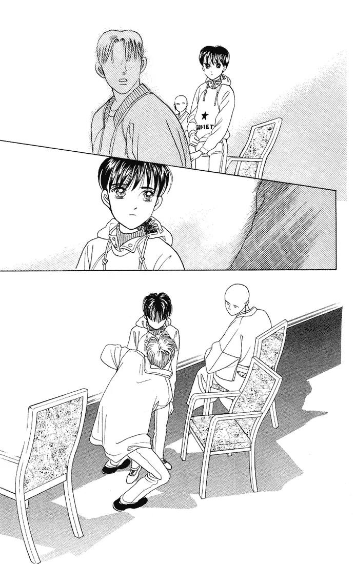 Kaguya Hime Chapter 11 page 43 - Chapter 11