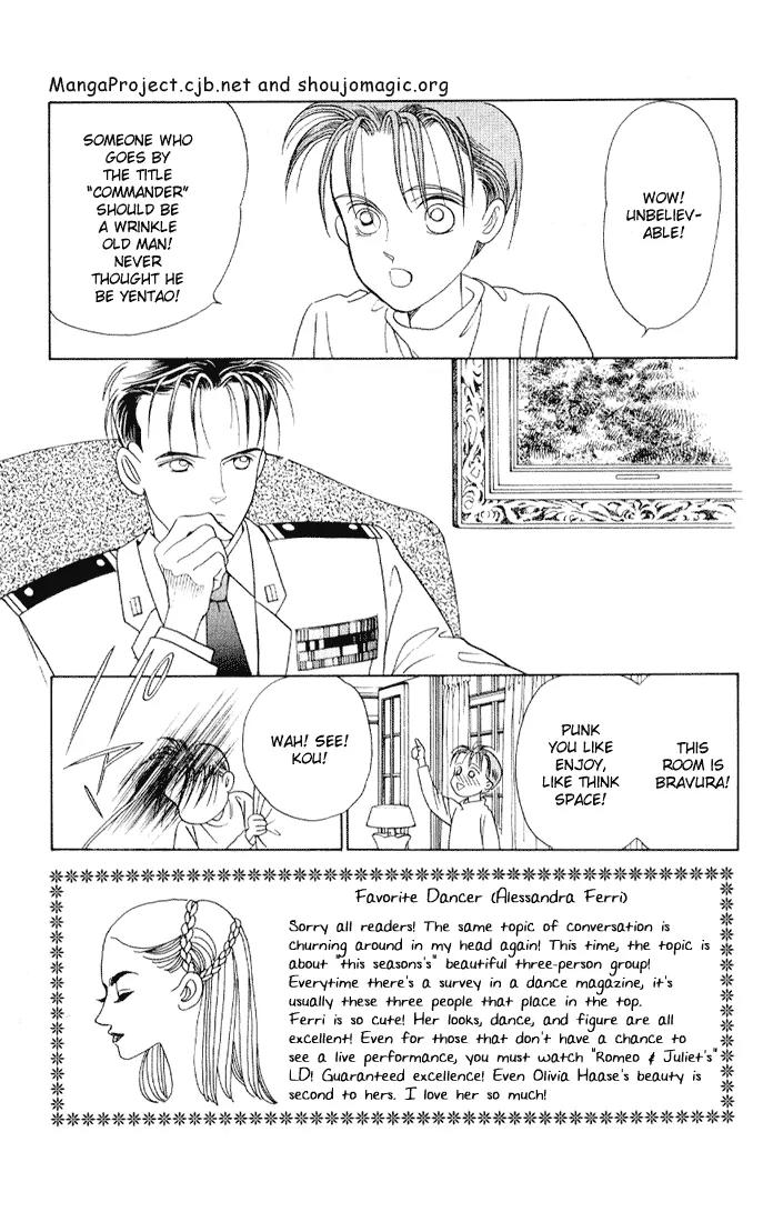 Kaguya Hime Chapter 11 page 5 - Chapter 11