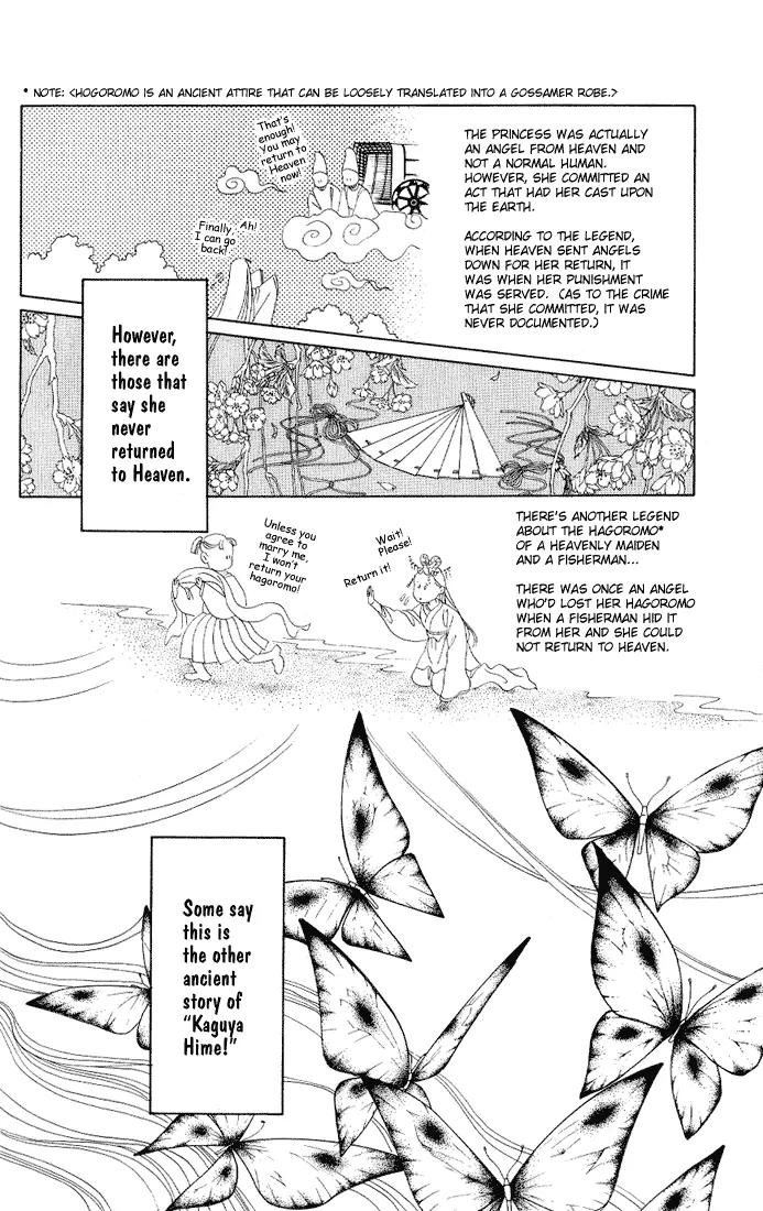 Kaguya Hime Chapter 11 page 8 - Chapter 11