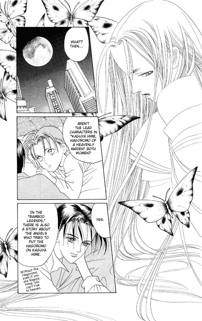 Kaguya Hime Chapter 11 page 9 - Chapter 11