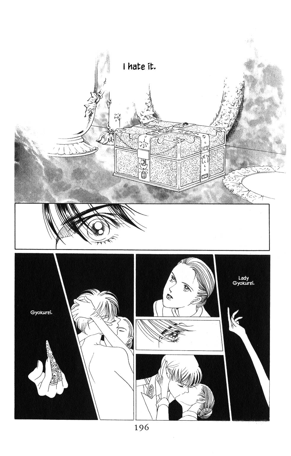 Kaguya Hime Chapter 110 page 17 - Chapter 110