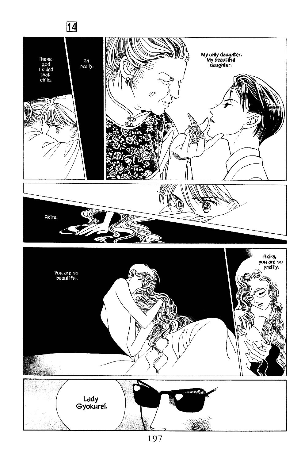 Kaguya Hime Chapter 110 page 18 - Chapter 110