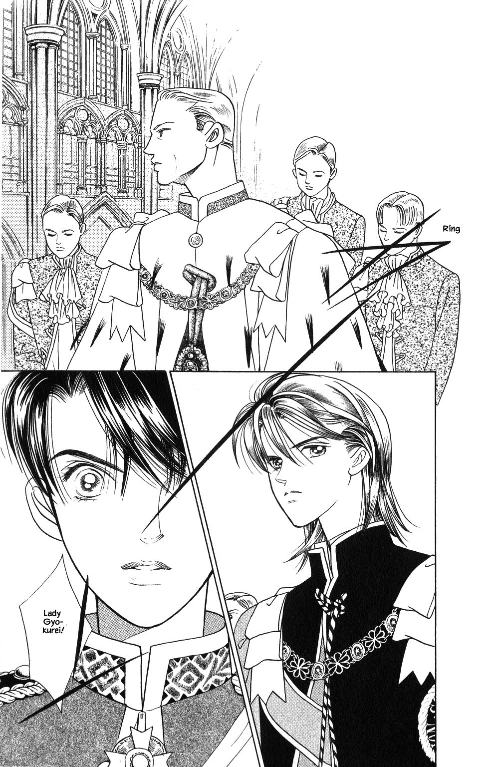 Kaguya Hime Chapter 110 page 8 - Chapter 110