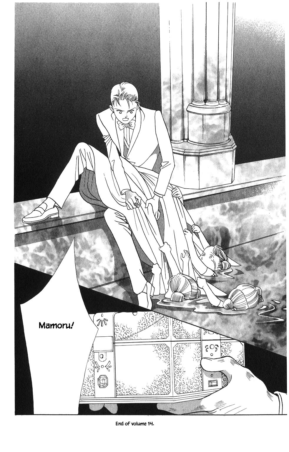 Kaguya Hime Chapter 111 page 14 - Chapter 111