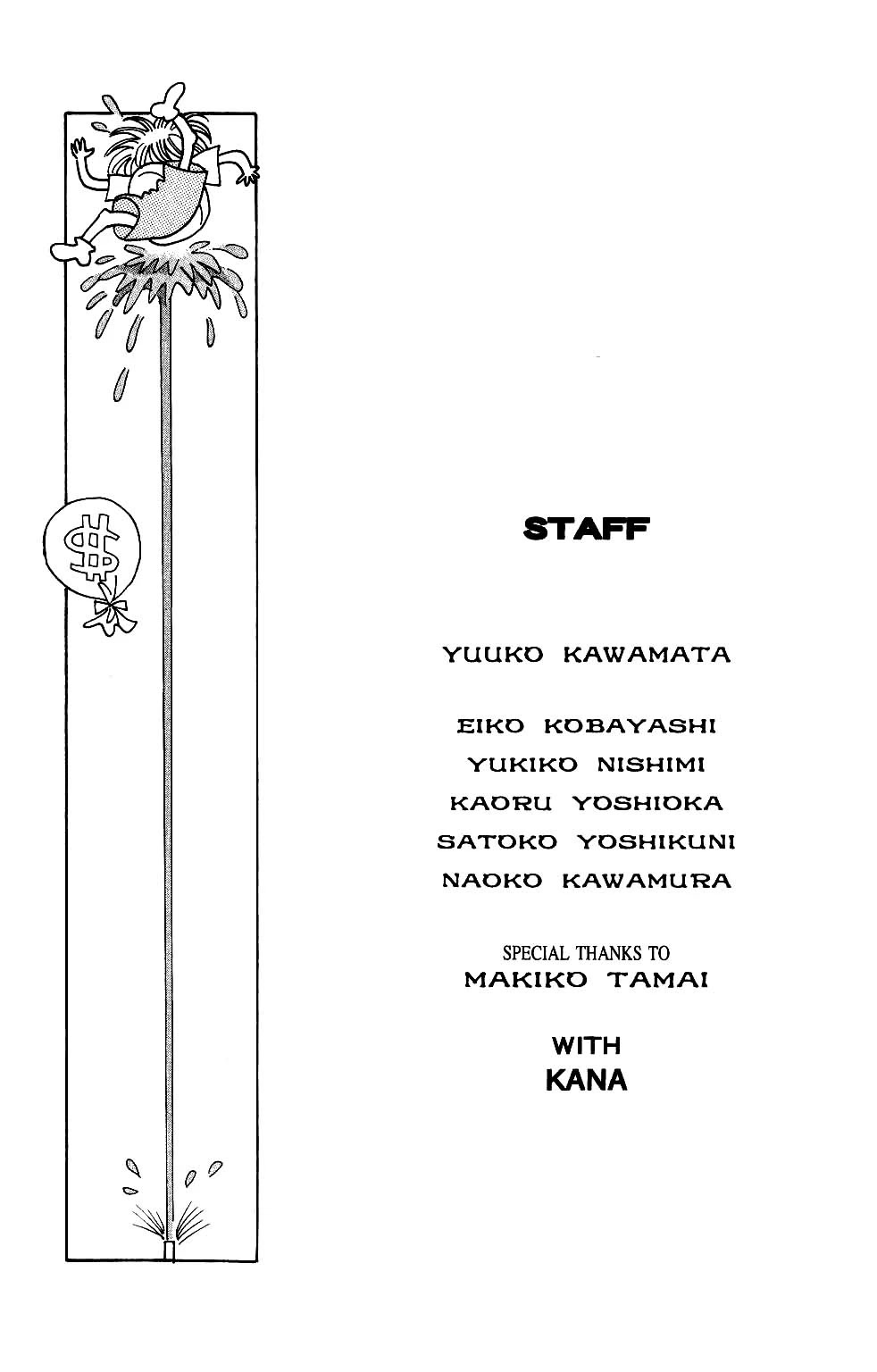 Kaguya Hime Chapter 111 page 15 - Chapter 111