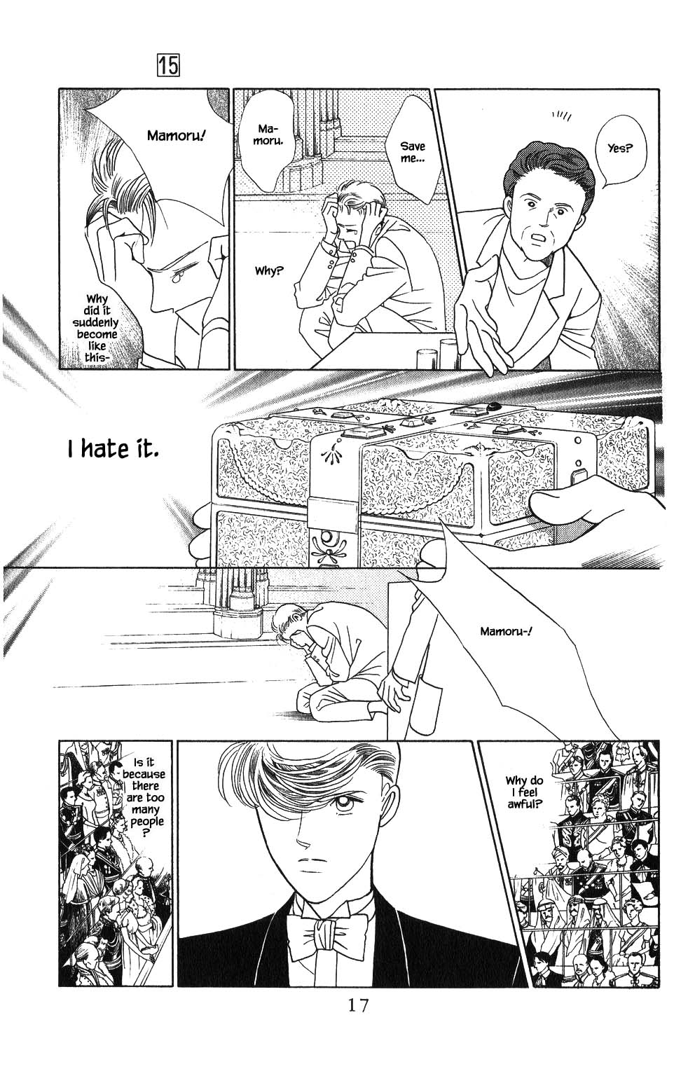 Kaguya Hime Chapter 112 page 17 - Chapter 112